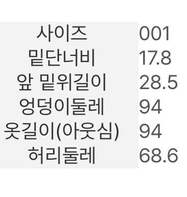 21년 구호플러스 KUHO 시그니처 슬림 배기핏 데님팬츠 흑청 청바지 그레이진 이미지
