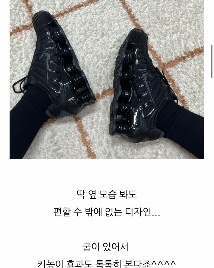 나이키 샥스 TL 블랙앤맥스오렌지 에어맥스@10배 쿠션감최고 (봄에 진짜 예쁘고 편한 운동화) 이미지