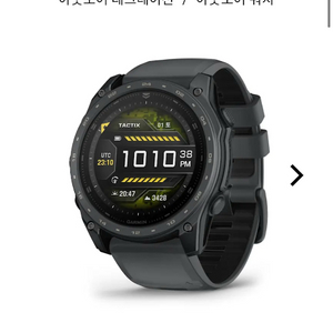 가민 택틱스 8 51mm 스마트워치 이미지
