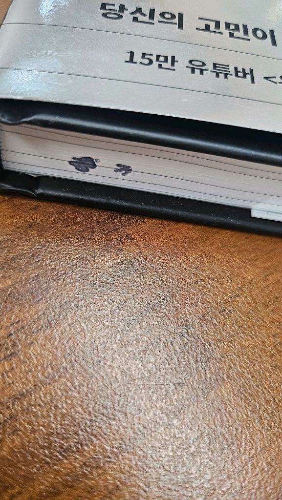 이토록 시적인 과학 이미지