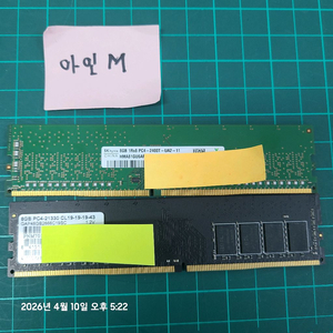[급처분] SK hynix 8GB / GeIL 8GB / PC4 DDR4 RAM 판매 이미지