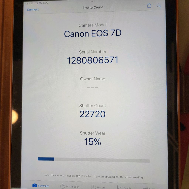 캐논정품 EOS 7D 바디 이미지