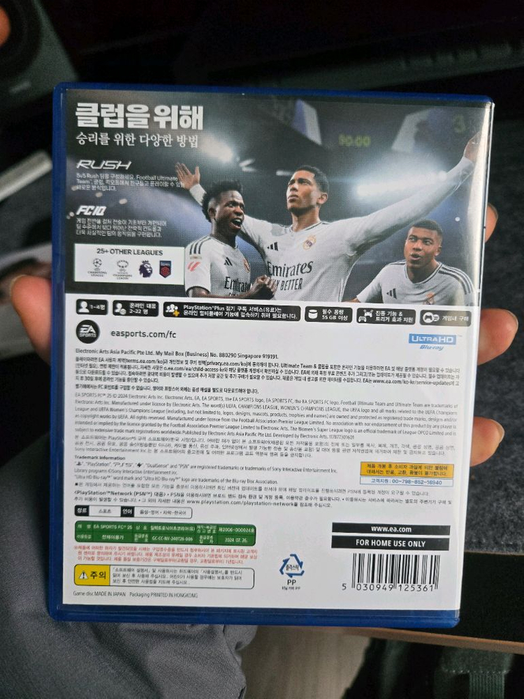 PS5 FC25 판매 이미지
