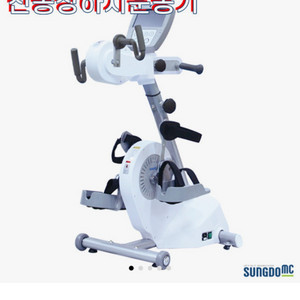 성도엠씨 환자 재활훈련용 상하지 전동자전거 sp-1100 이미지