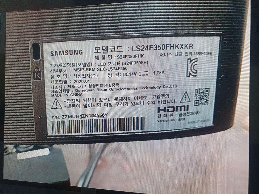 삼성24인치 모니터 이미지