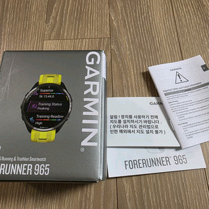 가민포러너965(옐로우)+추가정품스트랩 이미지