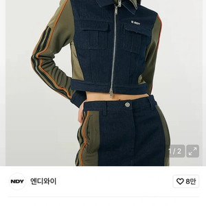 새상품) 여S-M 널디 데님 믹스 트랙탑 져지 자켓 이미지