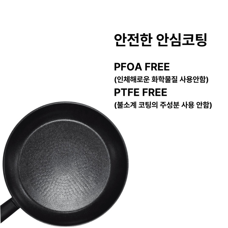 매직쉐프 심플 인덕션 프라이팬 28cm 2개 이미지