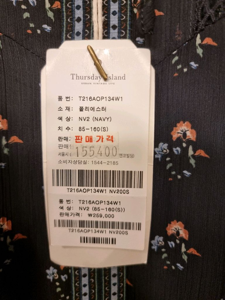 새옷 S 플라워 패턴 믹스 보더 롱원피스 써스데이아일랜드 이미지