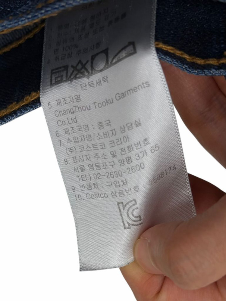 리바이스 511 (33) 이미지