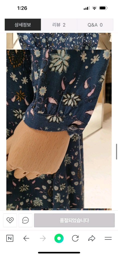 새옷 S 보더 믹스 슬림 롱원피스 써스데이아일랜드 이미지