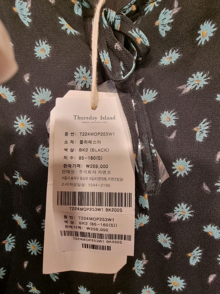 새옷 S 튜닉 패턴 롱원피스 써스데이아일랜드 이미지