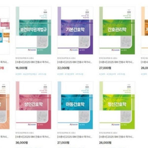 2026,2025 아무 버전이나 과학회 pdf문제집 구합니다! 이미지