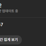 유튜브 채널 판매합니다(구독자 5.31만명)(1차 수익창출 완료, 저작권 침해X) 이미지