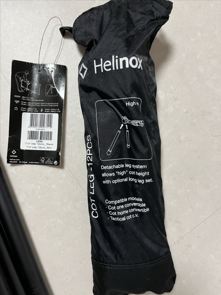 헬리녹스 택티컬 코트 컨버터블 야전침대 풀세트 이미지