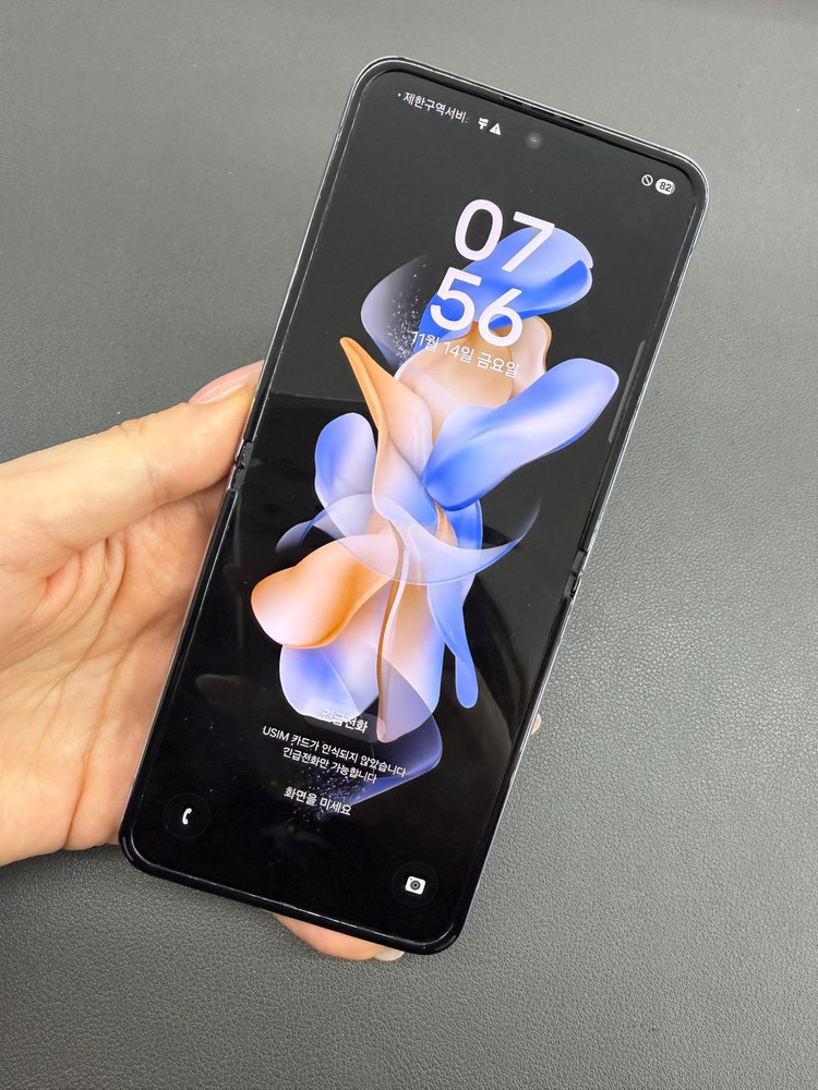 [대전 중고폰] 갤럭시 Z플립4 256GB 블루 / S급 / 실물촬영 / 매장운영 098330 이미지