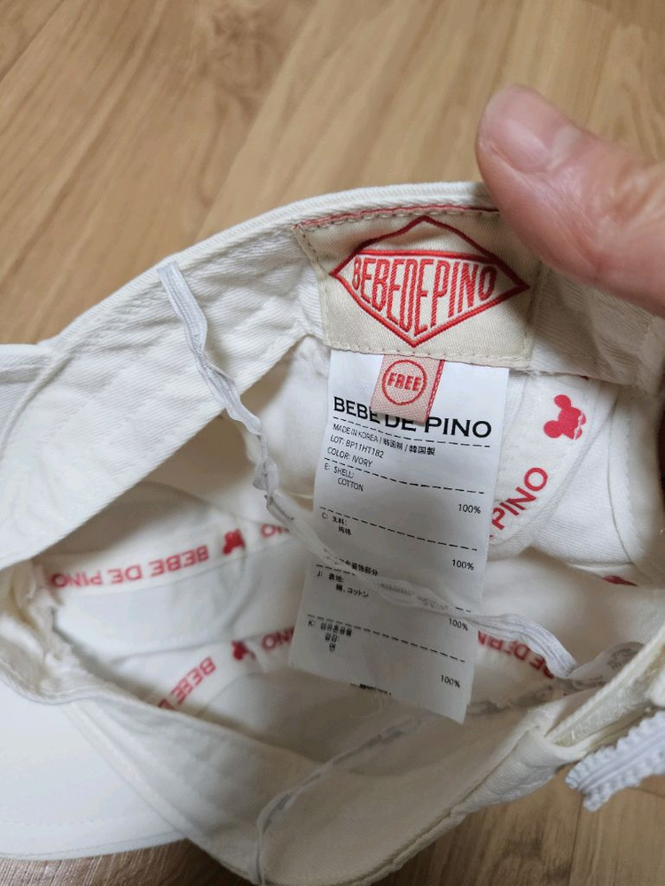 아기모자 아이모자 3종 (베베드피노, 므므브 볼캡, 오프오프 버킷햇) 이미지