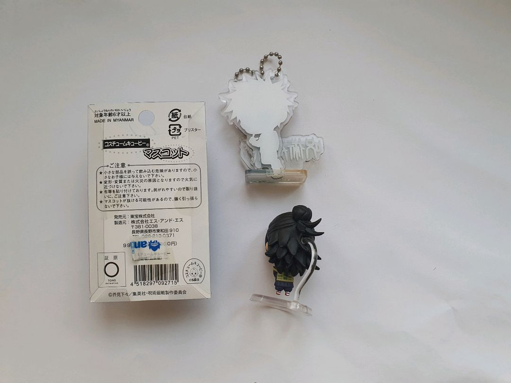 미개봉)주술회전 고죠 사토루 큐피 피규어+고전학생고죠 아크릴+켄자쿠가챠 이미지