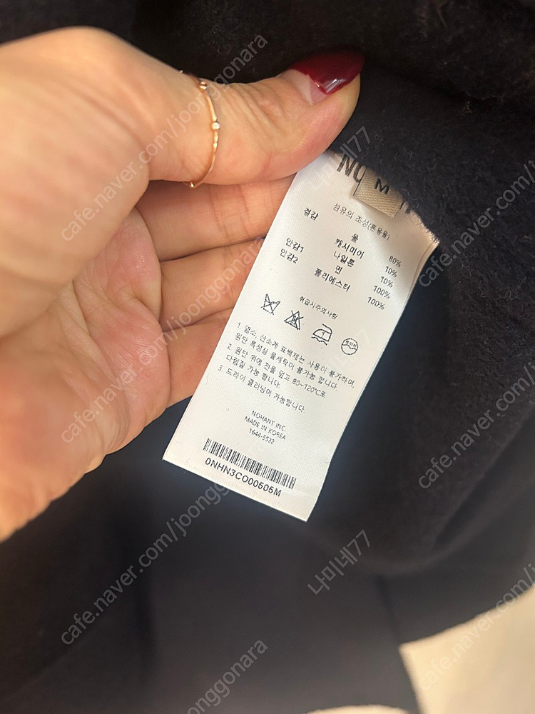 ##할인## 미스손x노앙(nohan) 부루하하 / 후왓웨어/ 오버핏 하프코트 / 네이비 m 이미지