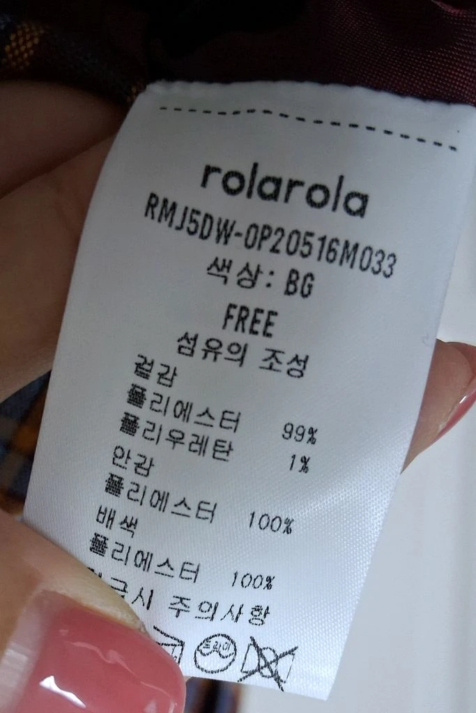 로라로라체크카라원피스 프리사이즈55 ~66 이미지