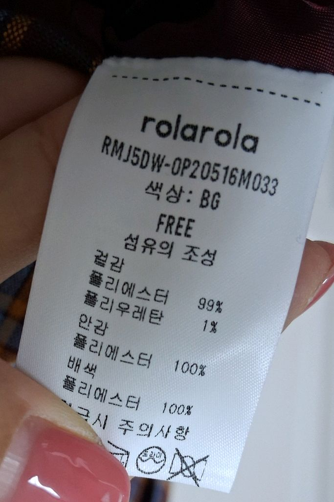 로라로라체크카라원피스 프리사이즈55 ~66 이미지