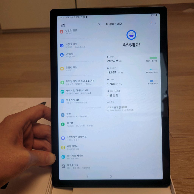 삼성 갤럭시탭 A8 풀박스 이미지