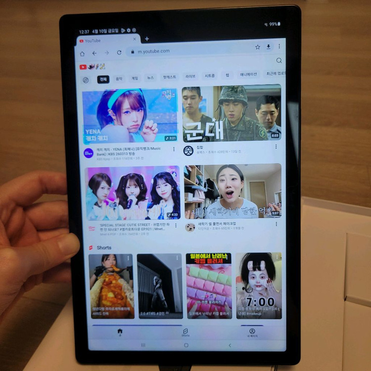 삼성 갤럭시탭 A8 풀박스 이미지