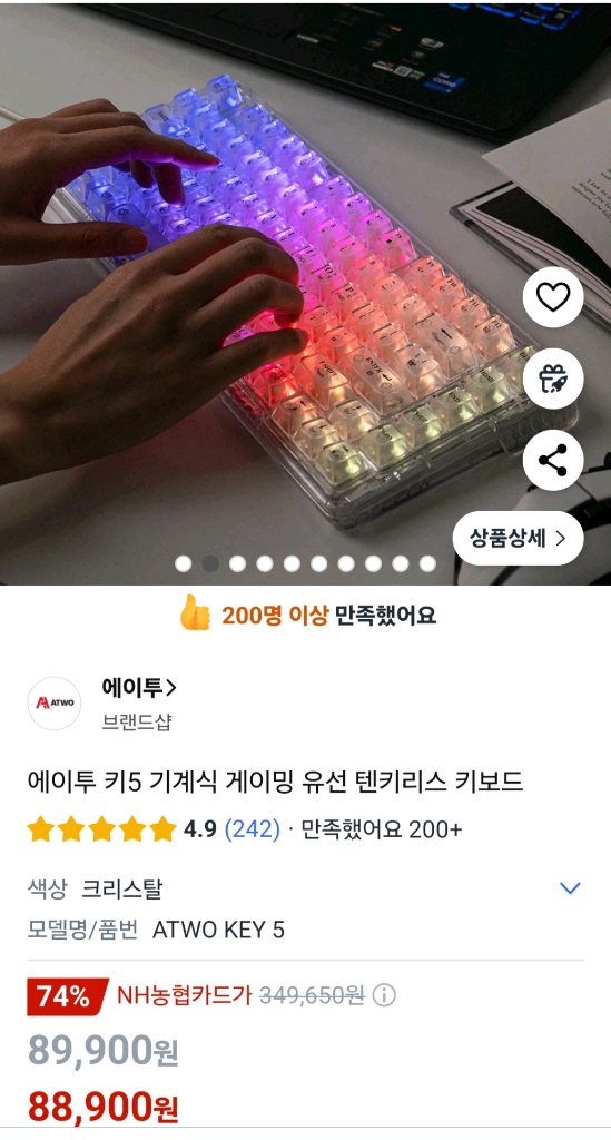 삼성노트북 갤럭시북 15.6인치 i5 512GB +키보드 + 마우스+가방+거치대 이미지