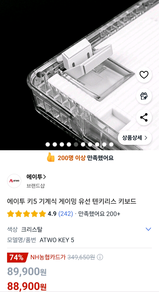 삼성노트북 갤럭시북 15.6인치 i5 512GB +키보드 + 마우스+가방+거치대 이미지