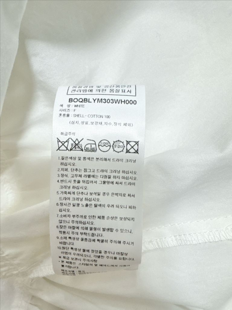 오스트카카 투웨이 퍼프 블라우스 이미지