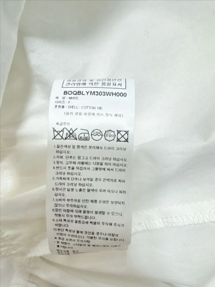 오스트카카 투웨이 퍼프 블라우스 이미지