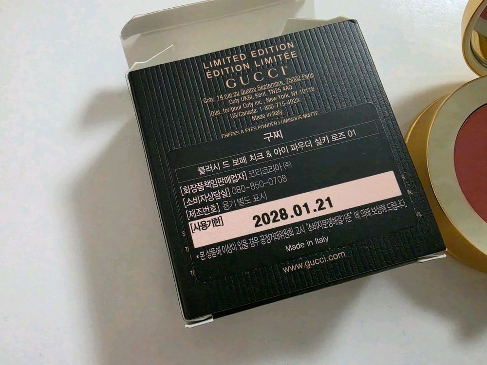 구찌 블러셔 리미티드 에디션 실키로즈 이미지