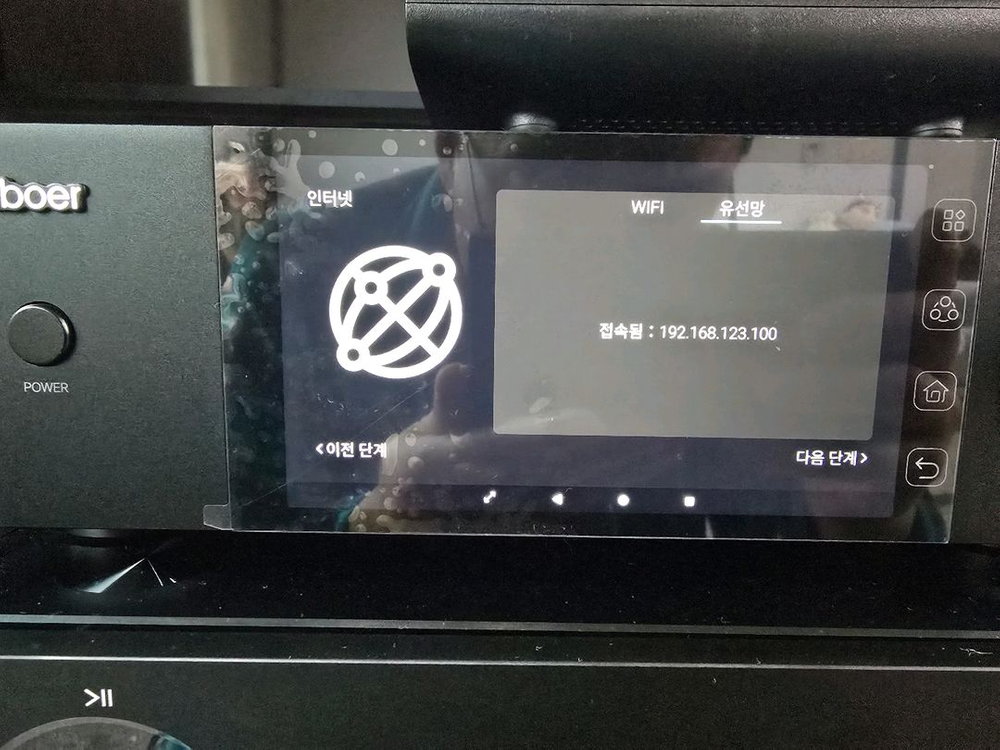 네트워크플레이 -에버솔로비교 이미지