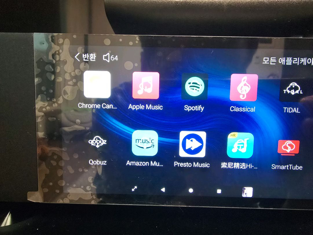 네트워크플레이 -에버솔로비교 이미지