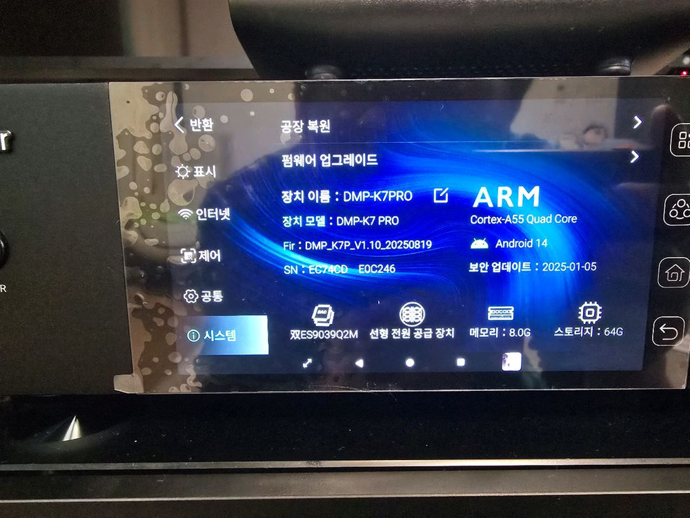 네트워크플레이 -에버솔로비교 이미지