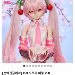 돌피드림 사쿠라미쿠(미개봉)+꽃놀이세트(개봉) 택포 95에 팝니다 이미지