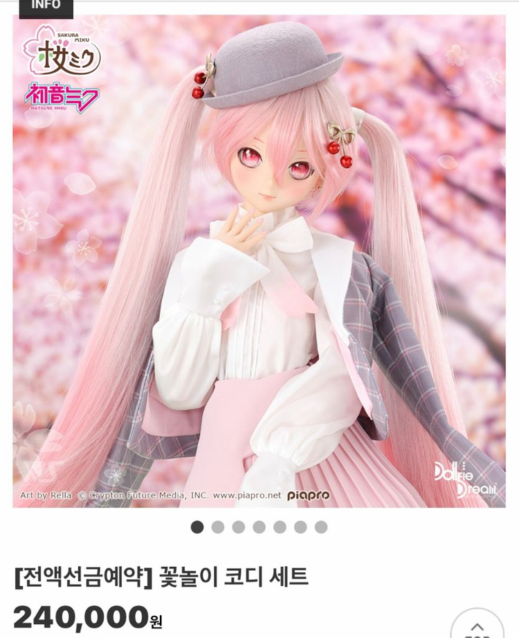 돌피드림 사쿠라미쿠(미개봉)+꽃놀이세트(개봉) 택포 95에 팝니다 이미지