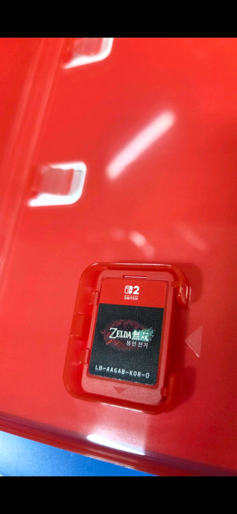 젤다무쌍 봉인전기 닌텐도 스위치 2용 이미지