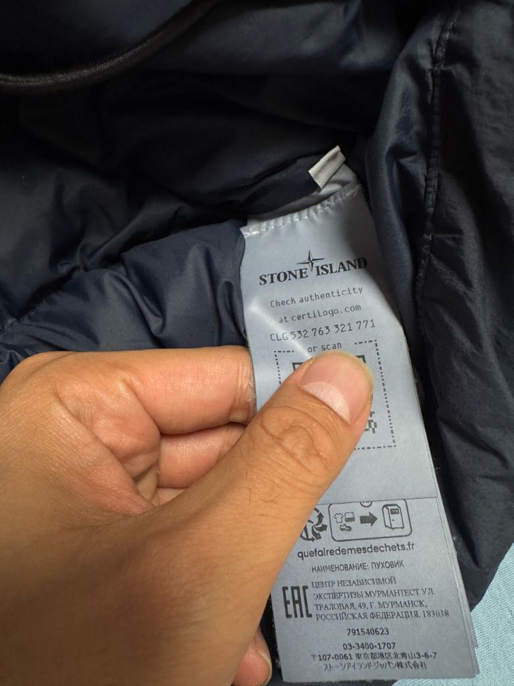 [XXL] 23fw 스톤아일랜드 크링클랩스 논후드 패딩 v0020 이미지