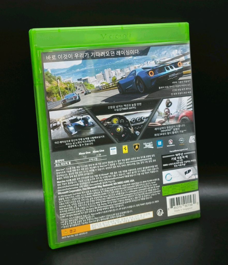 Xbox One 포르자 모터스포츠6 10주년 에디션 이미지