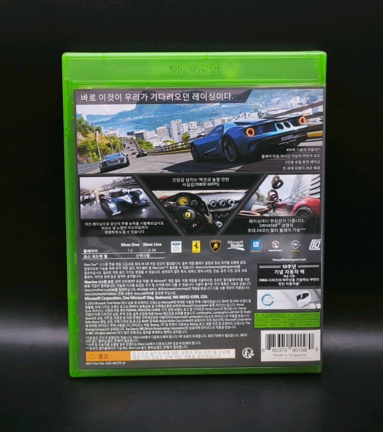 Xbox One 포르자 모터스포츠6 10주년 에디션 이미지