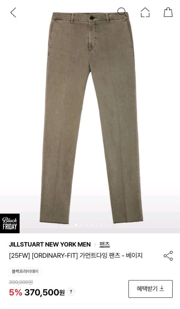 질스튜어트뉴욕 가먼트 다잉 치노팬츠 3종류 90 33-34인치 정가 37만원 이미지