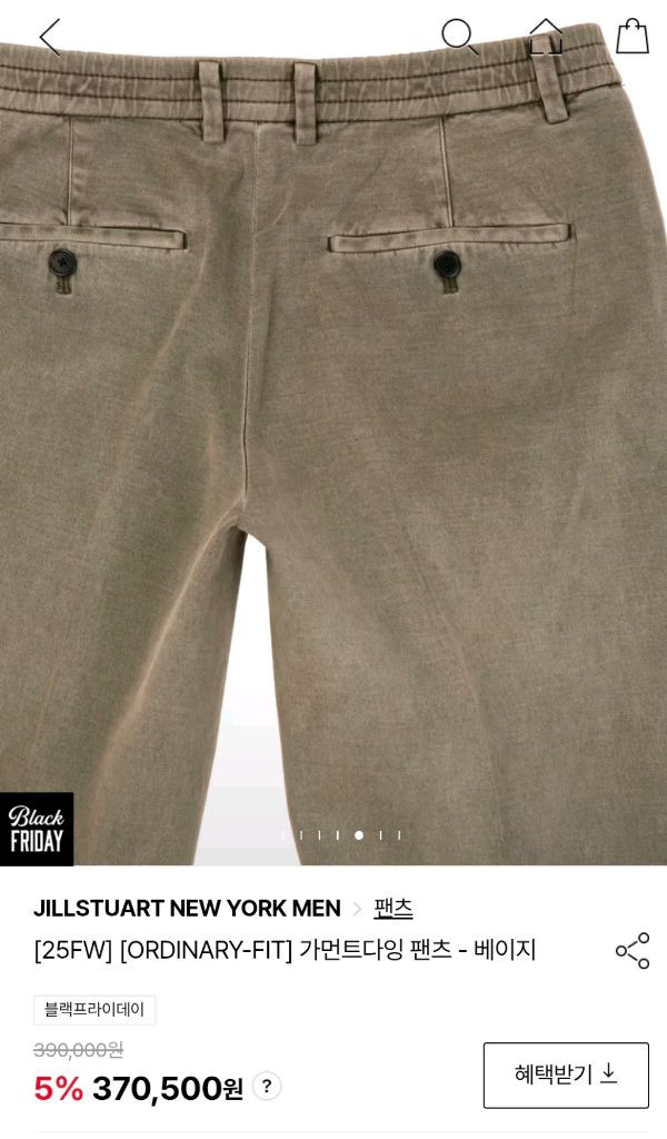 질스튜어트뉴욕 가먼트 다잉 치노팬츠 3종류 90 33-34인치 정가 37만원 이미지