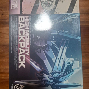 레이지온 뉴클리어 뉴건담 백팩 사자비 듀얼 캐틀링 체인건 이미지