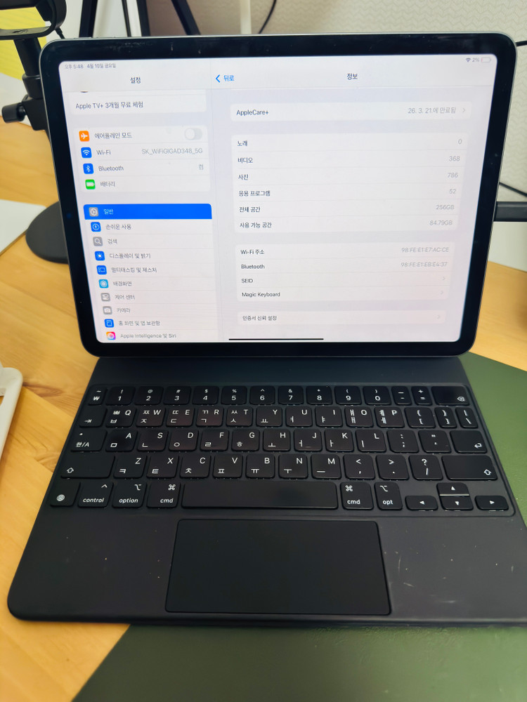 맥북 Pro14 M3Pro 14인치 + 매직키보드(포함) 이미지