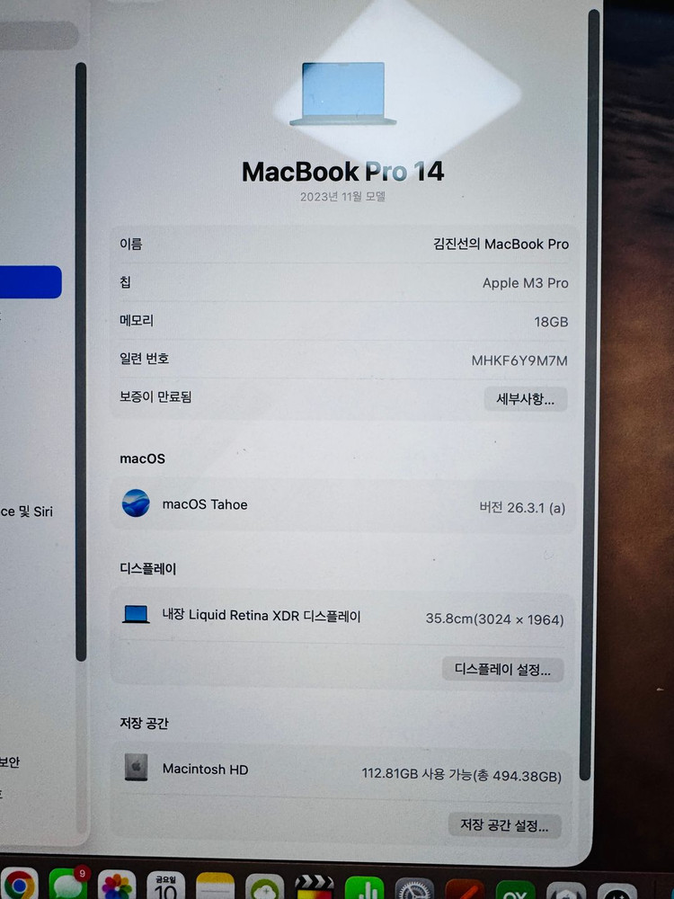 맥북 Pro14 M3Pro 14인치 + 매직키보드(포함) 이미지