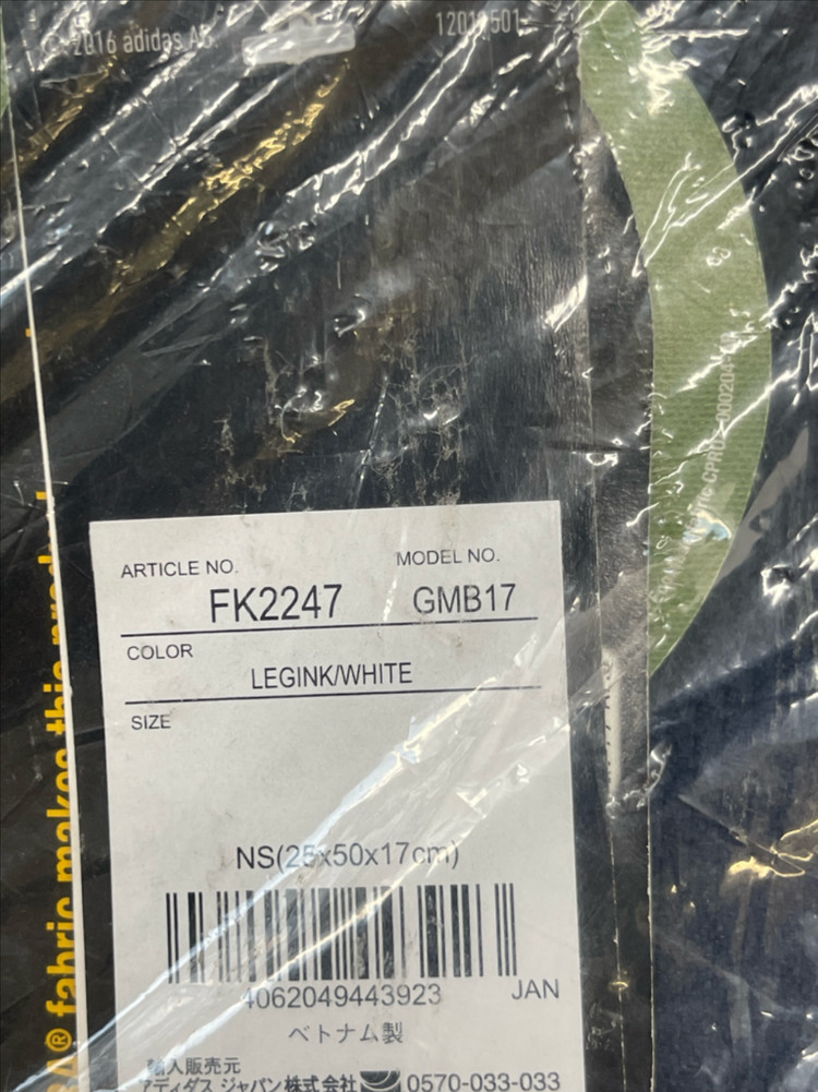 아디다스 배낭 가방 백팩 FK2247 GMB17 네이비 이미지