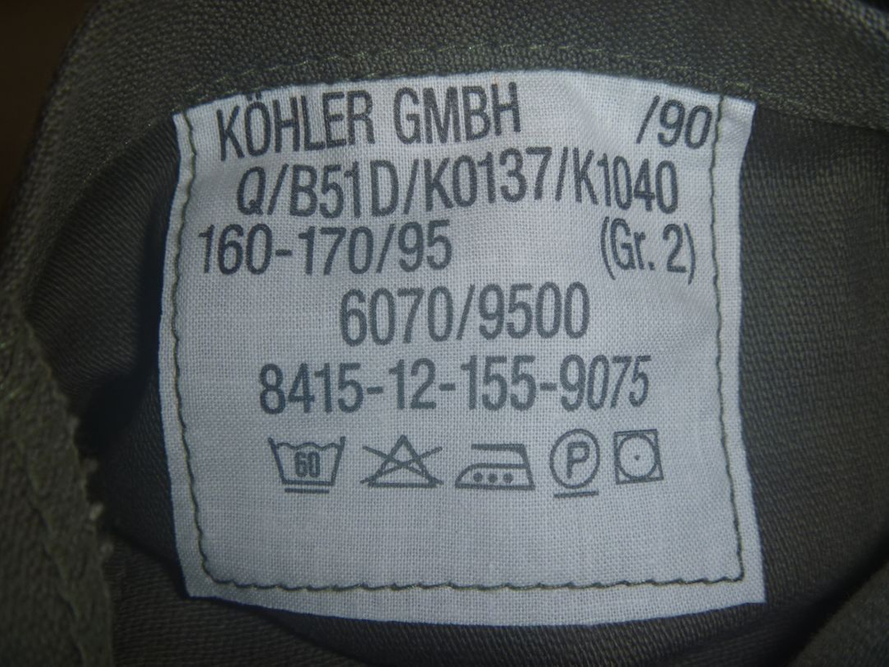 독일군 몰스킨 상의 자켓 이미지