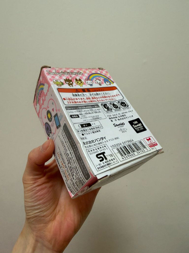 (풀박스)다마고치 산리오 미츠 핑크 이미지
