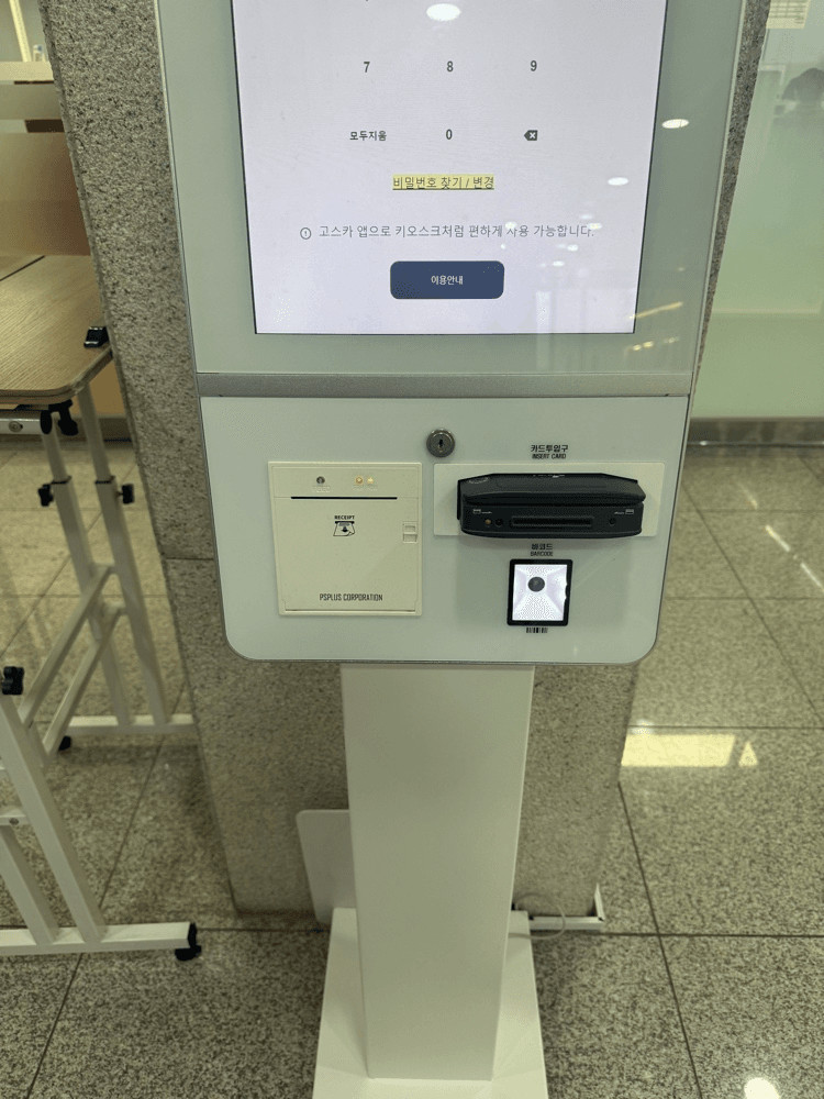 [급매] 위커스 i-20 / i-10 키오스크 풀세트 (스터디카페,무인매장,카페 등) 이미지